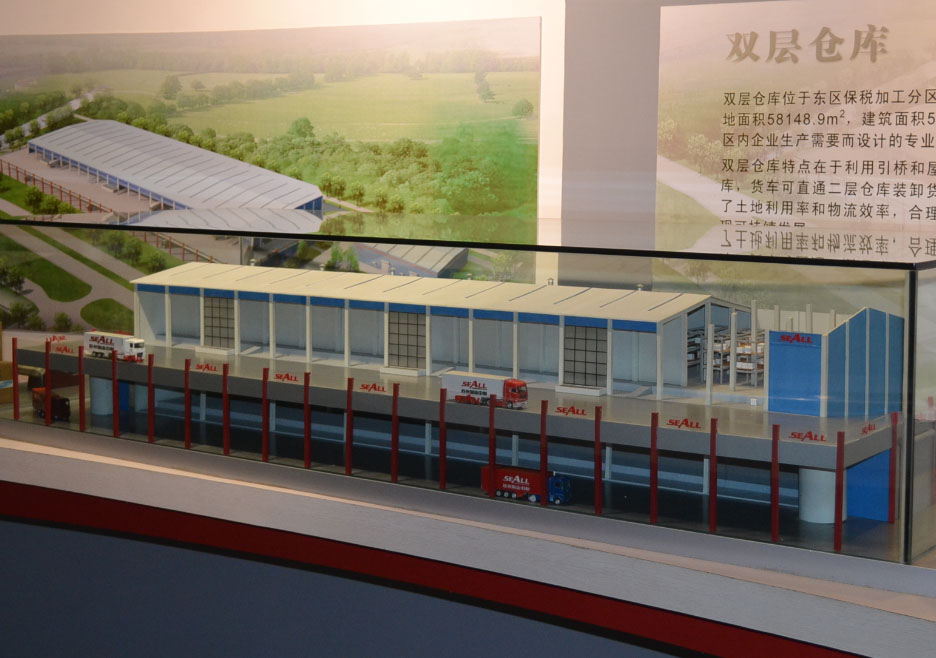 平邑县双层仓库模型