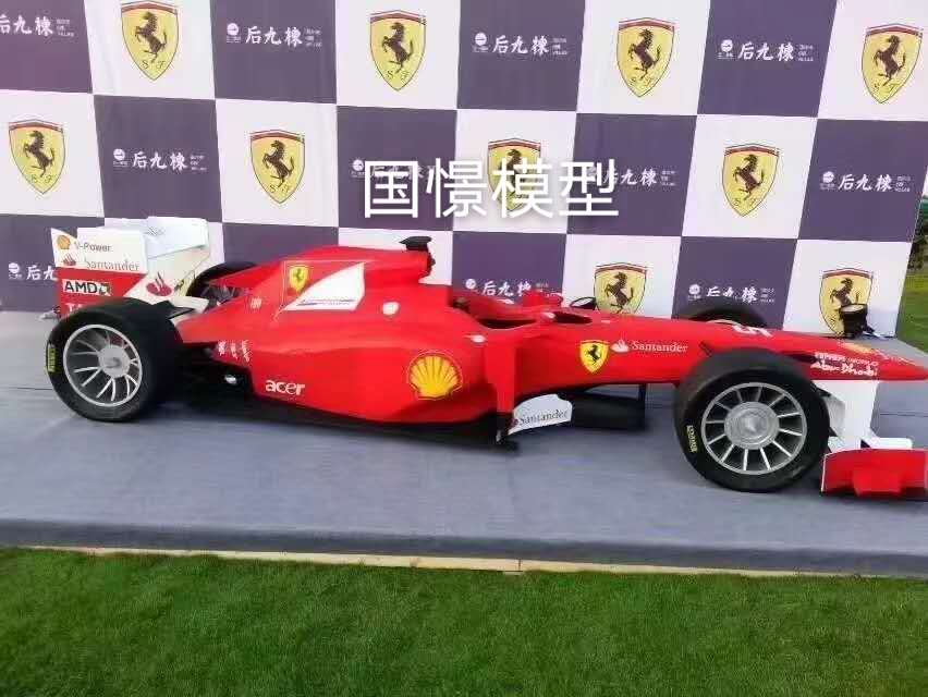 平邑县车辆模型