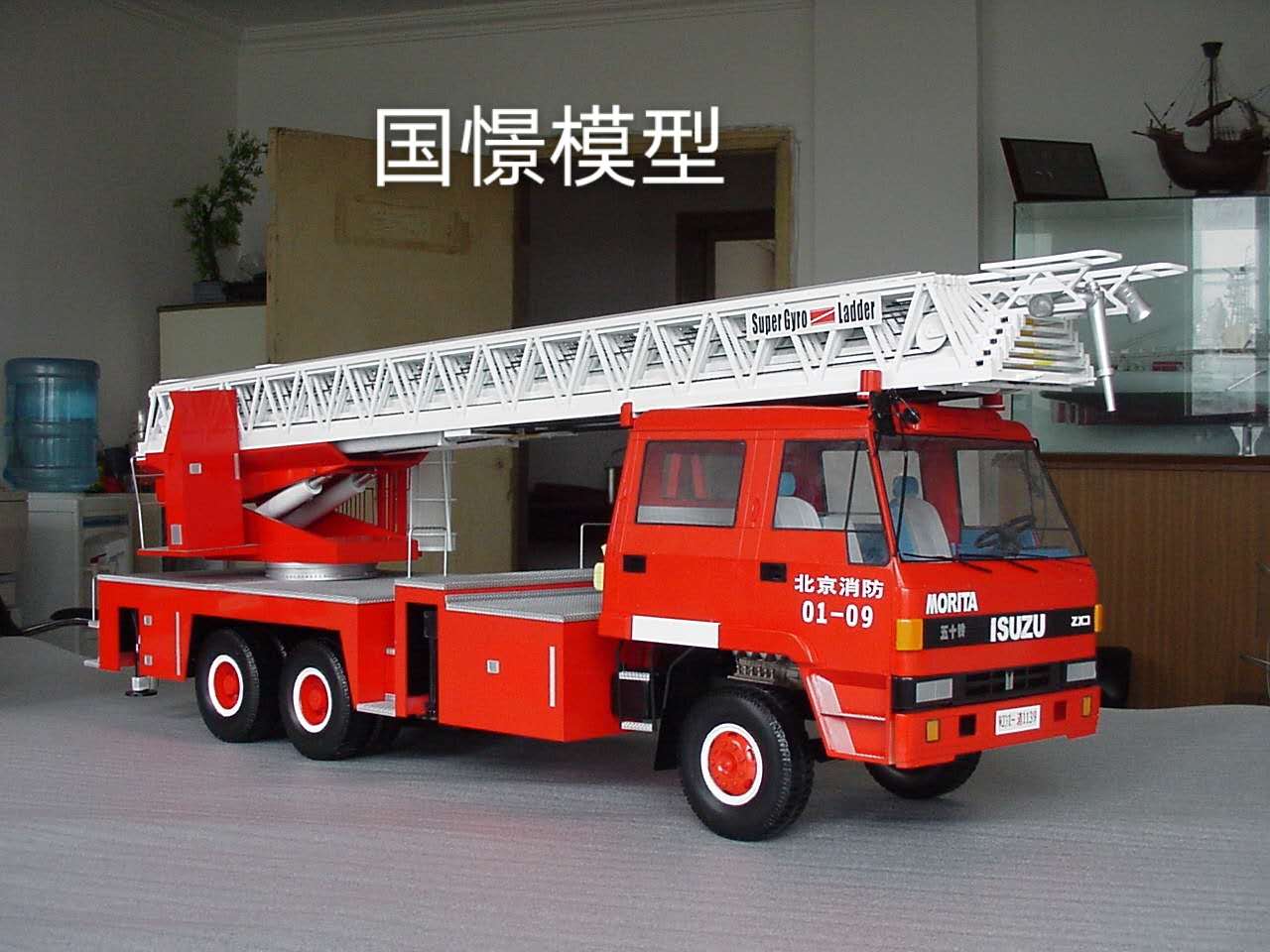 平邑县车辆模型