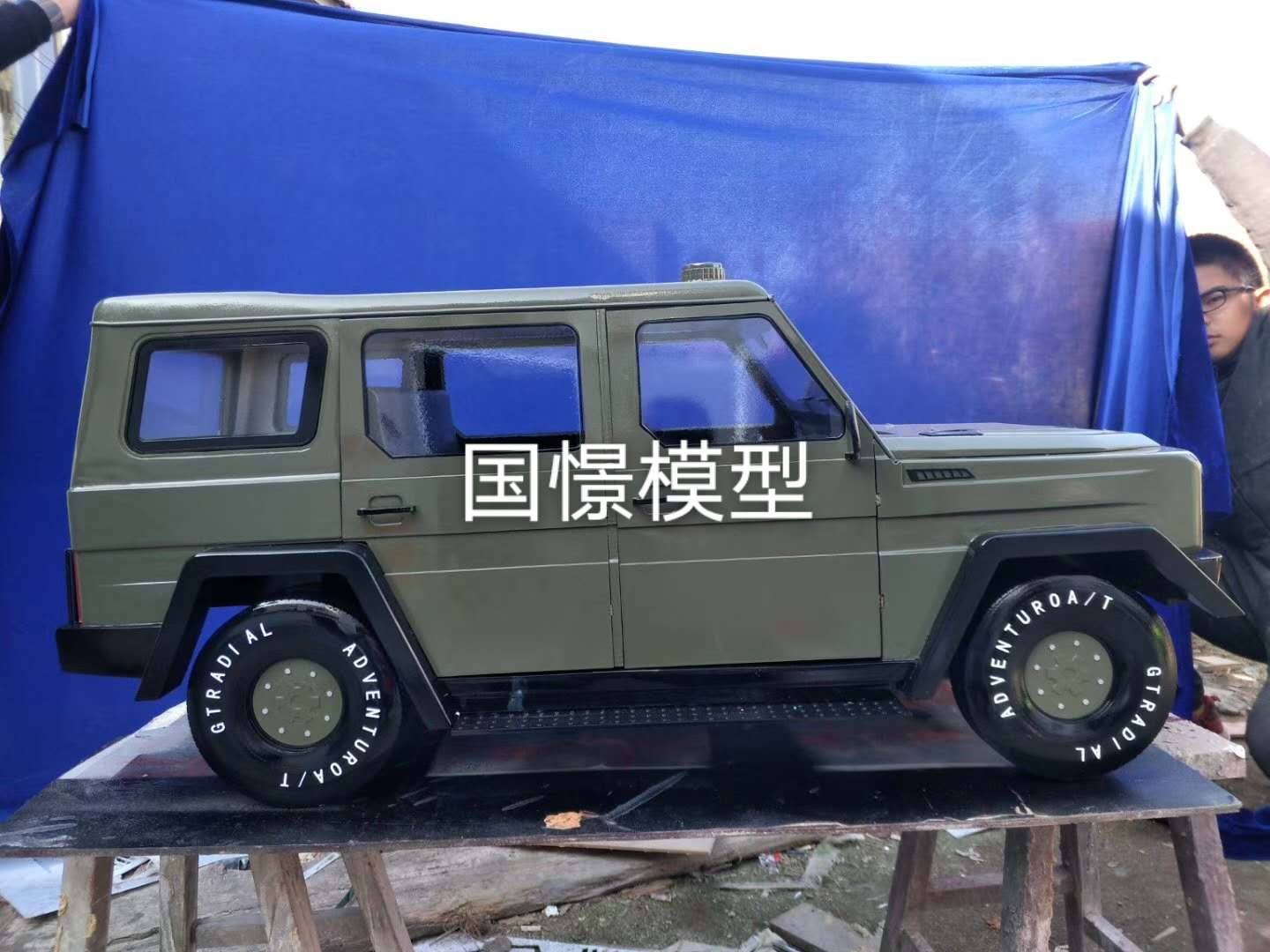 平邑县车辆模型