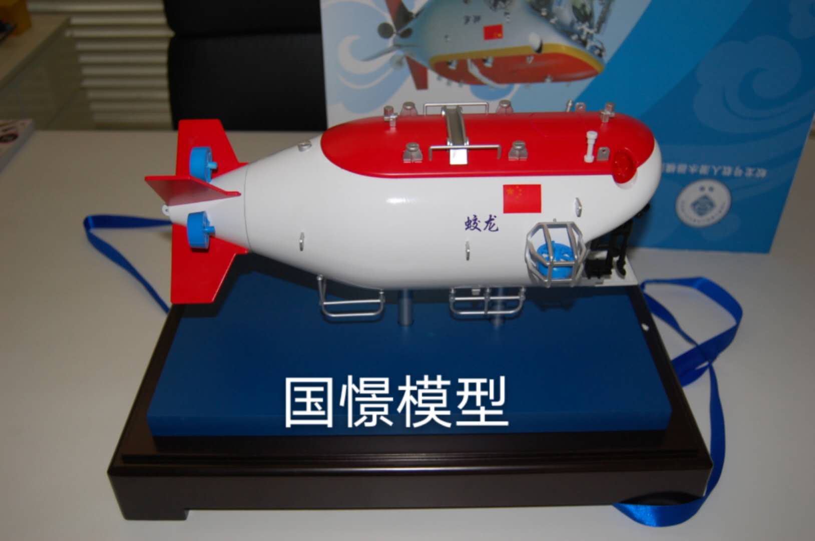 平邑县船舶模型