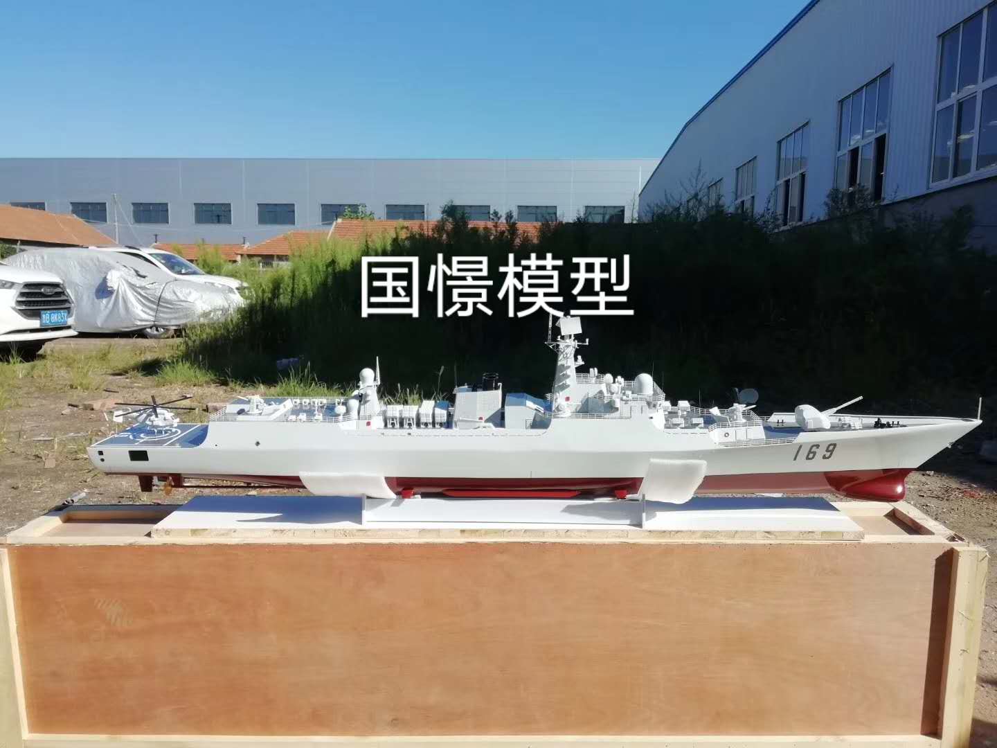 平邑县船舶模型