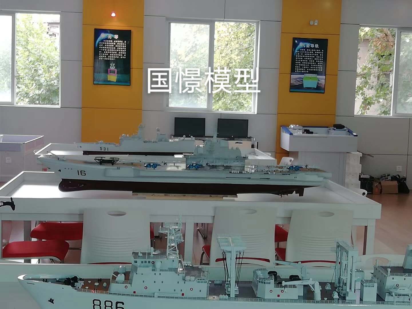 平邑县船舶模型