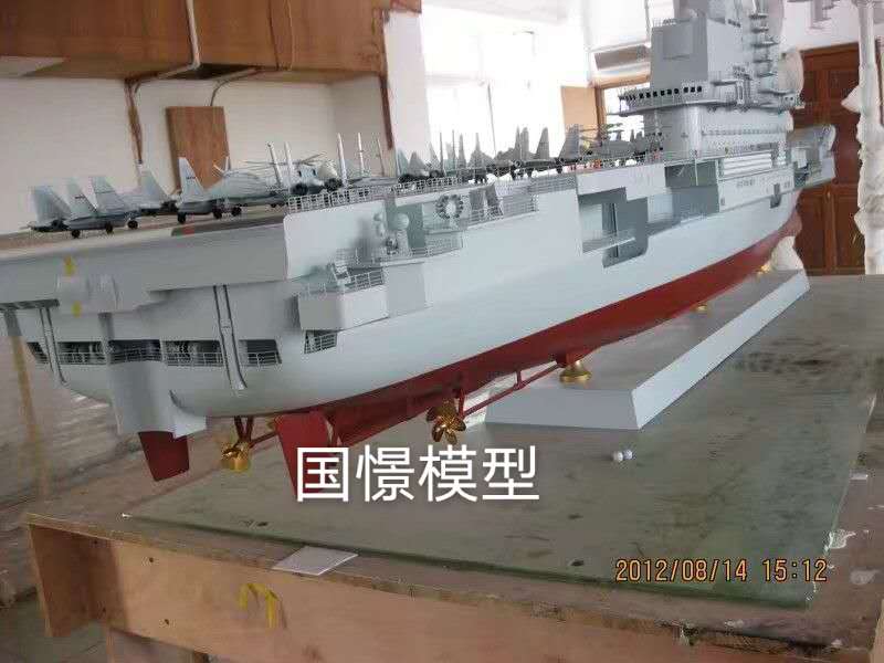 平邑县船舶模型