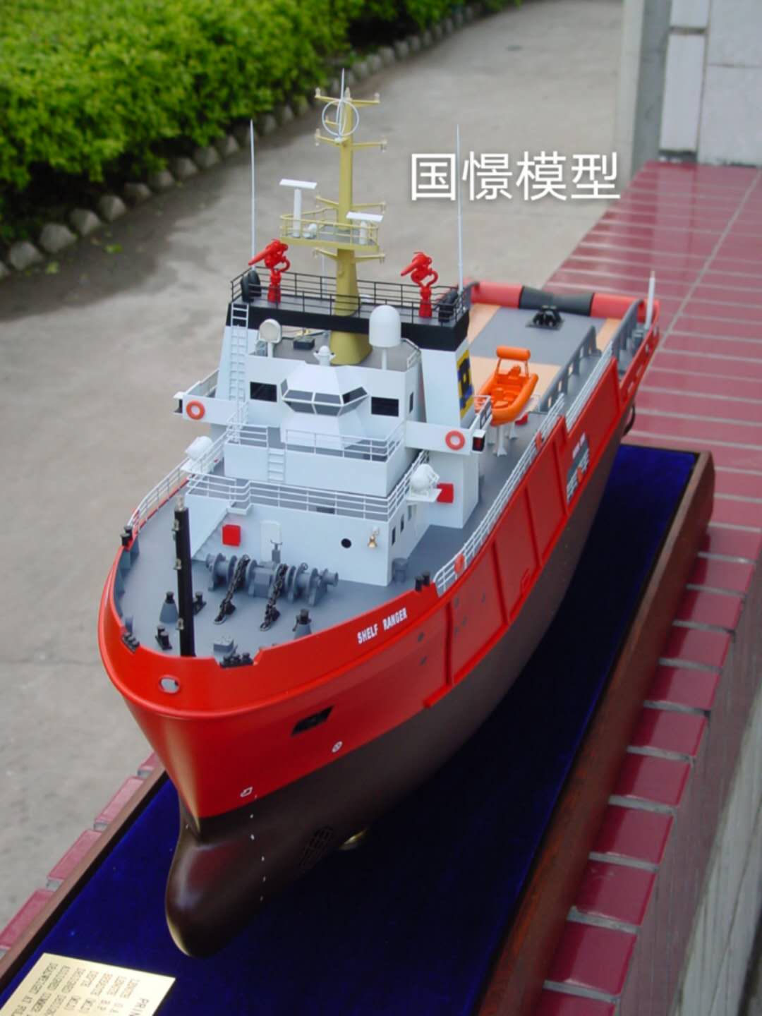 平邑县船舶模型