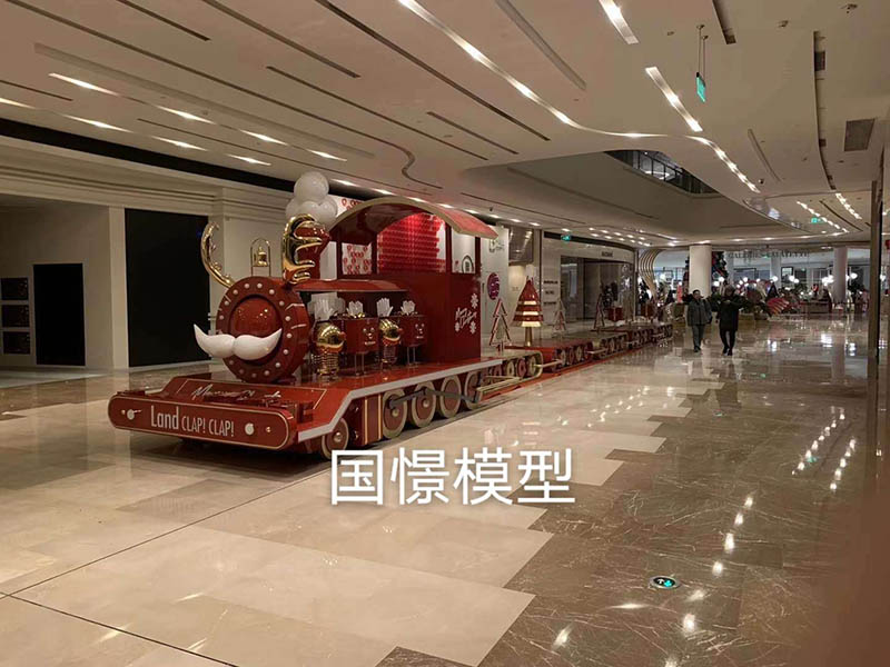平邑县大型仿真模型道具