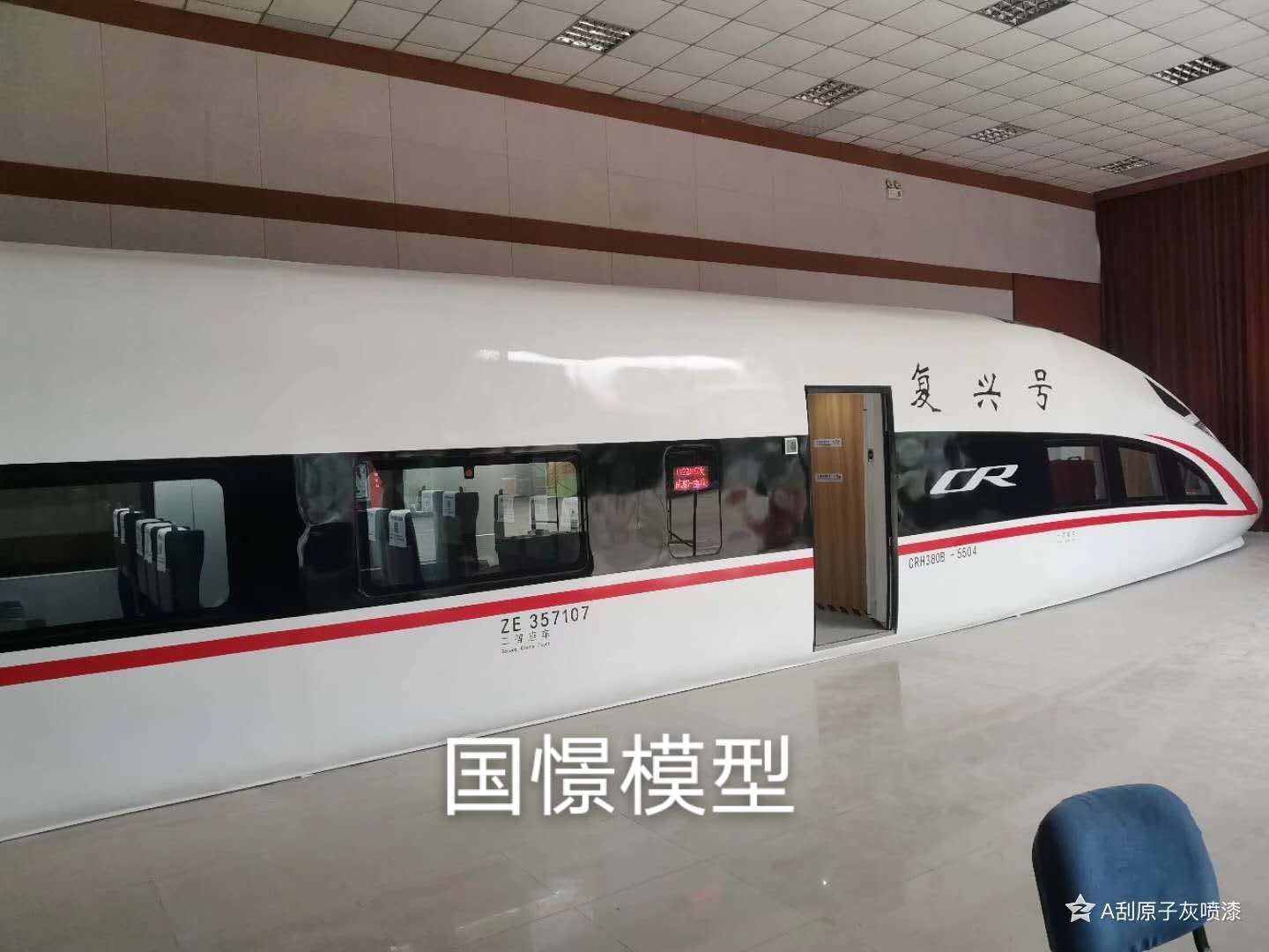 平邑县大型仿真模型道具
