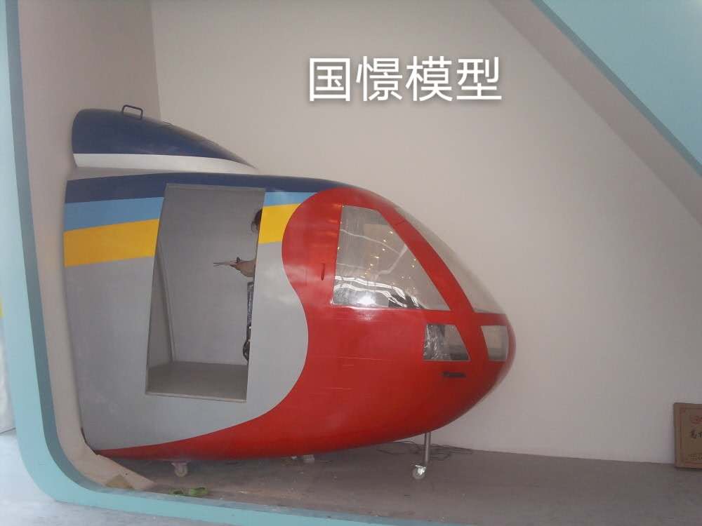 平邑县大型仿真模型道具