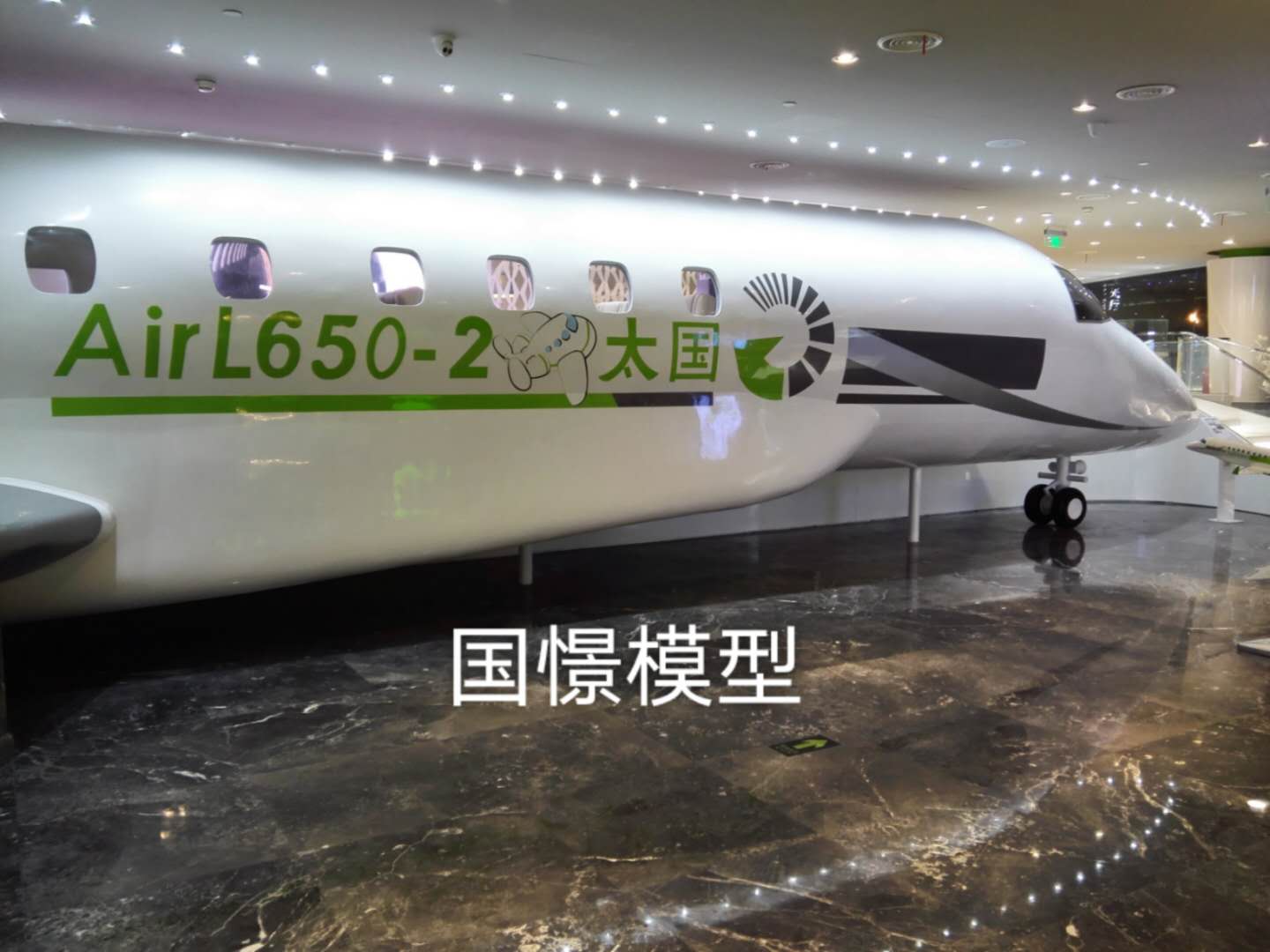 平邑县大型仿真模型道具
