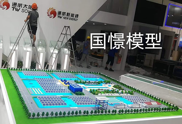 平邑县工业模型