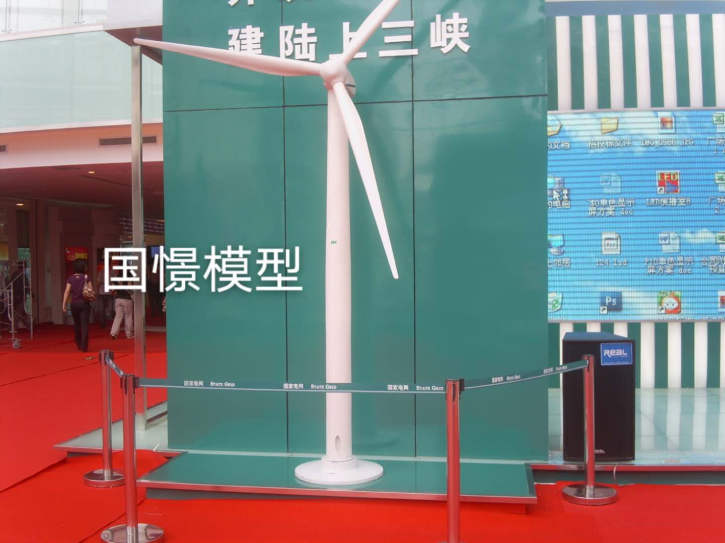 平邑县工业模型