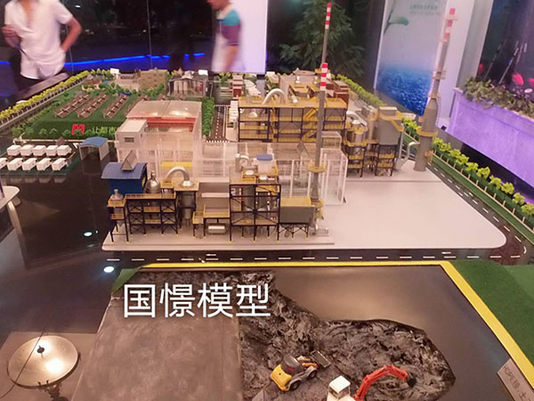 平邑县工业模型