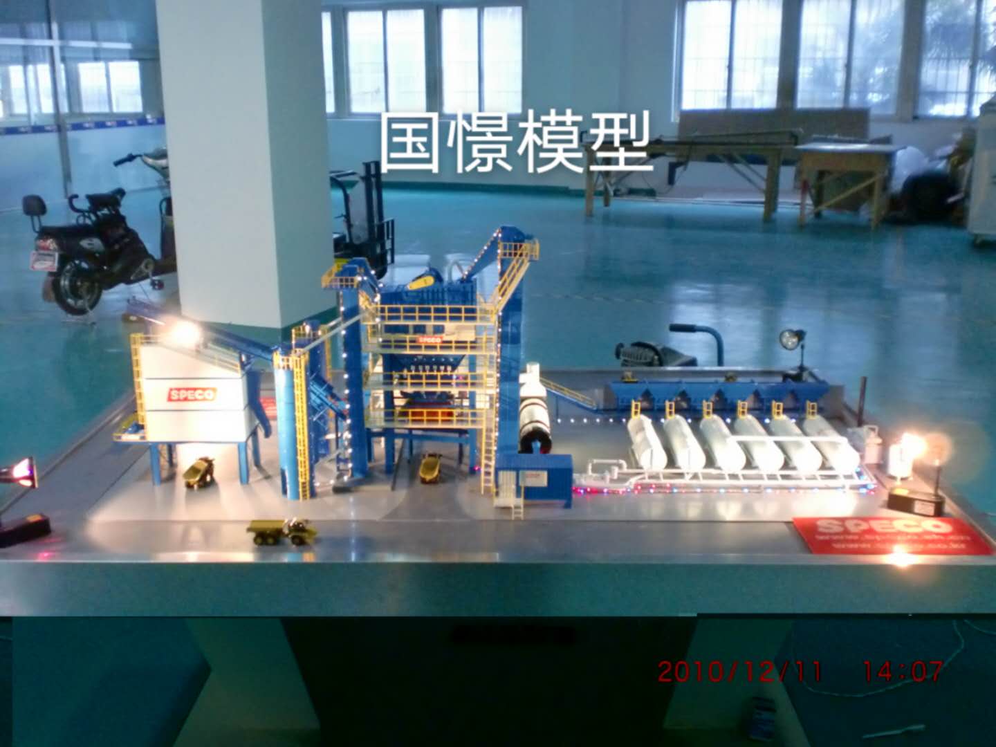 平邑县工业模型