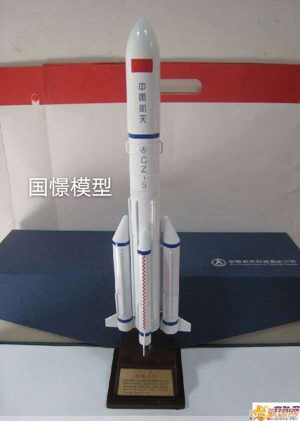 平邑县航天模型