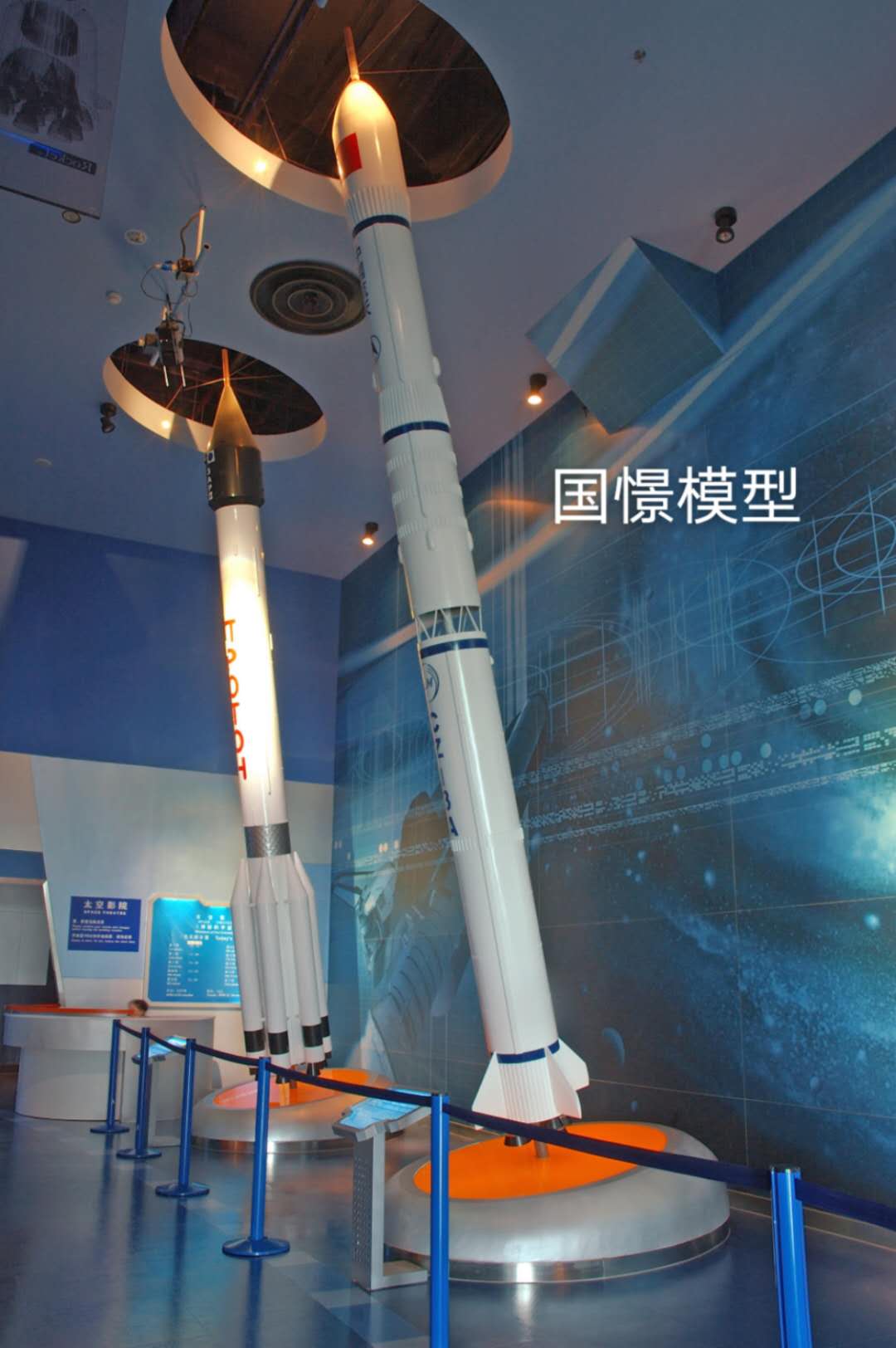 平邑县航天模型