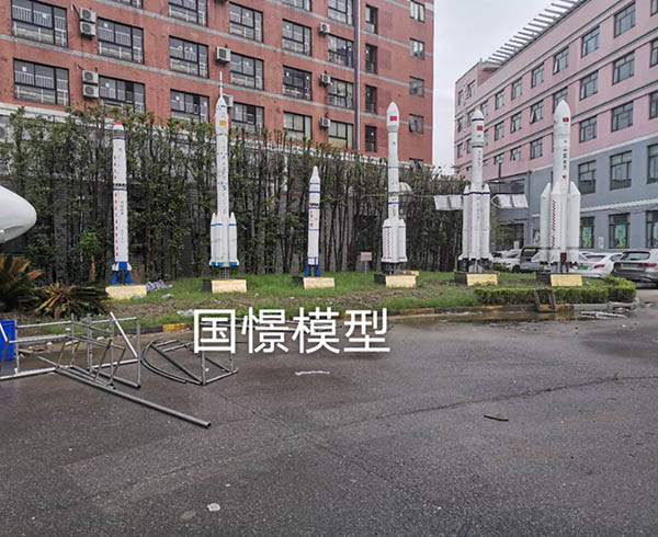 平邑县航天模型