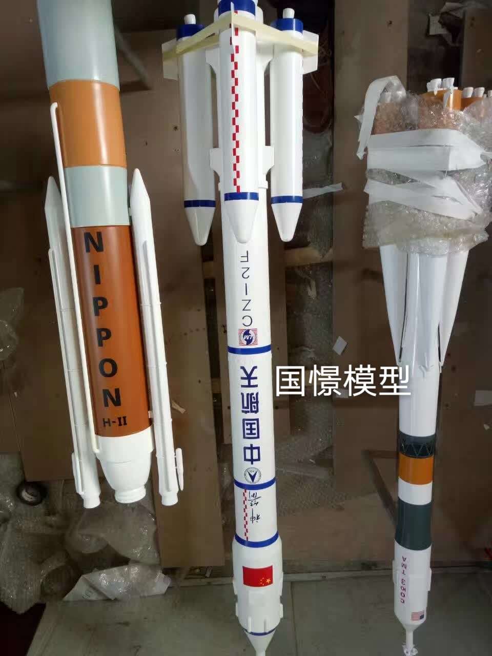 平邑县航天模型