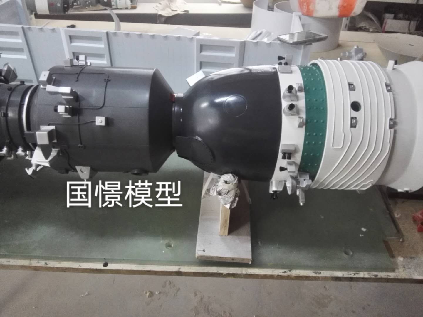 平邑县航天模型
