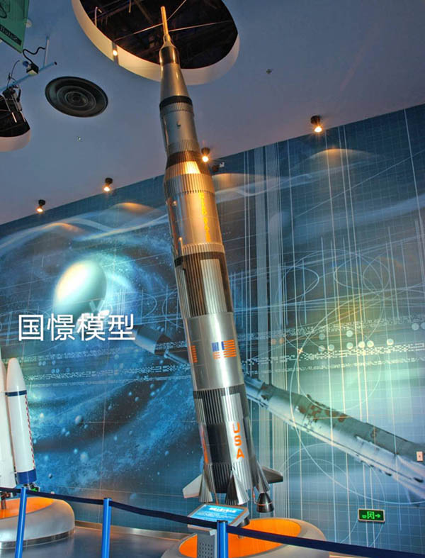 平邑县航天模型