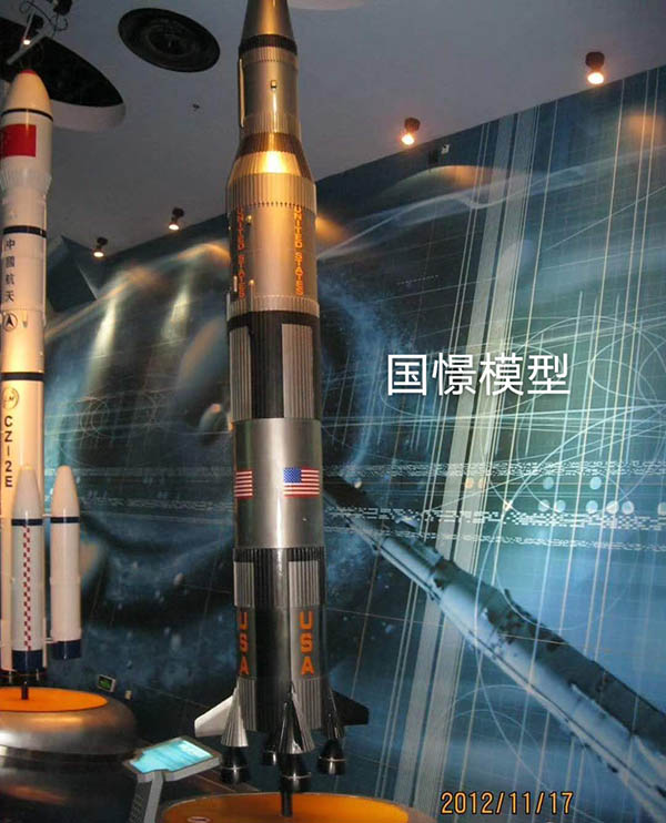 平邑县航天模型