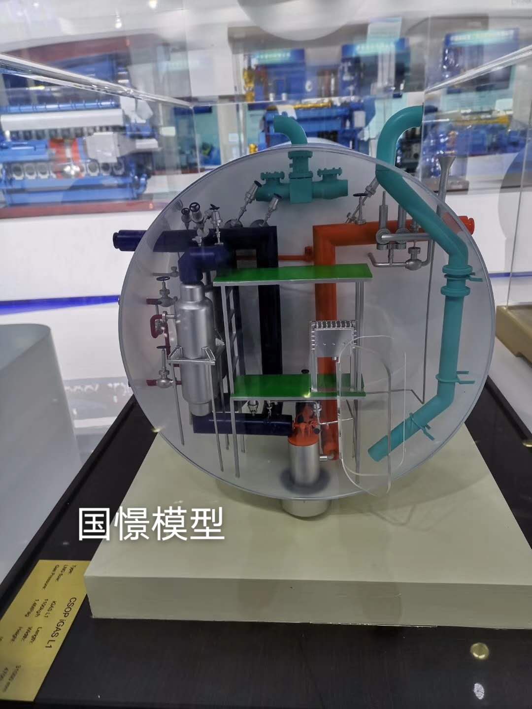 平邑县机械模型