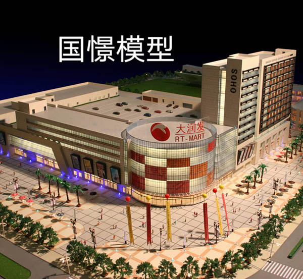 平邑县建筑模型