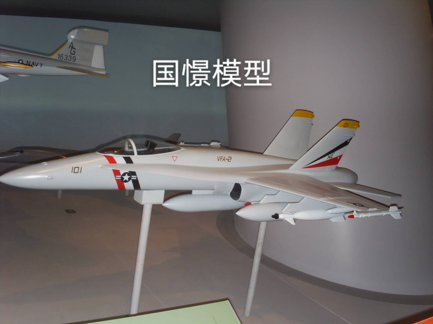 平邑县军事模型