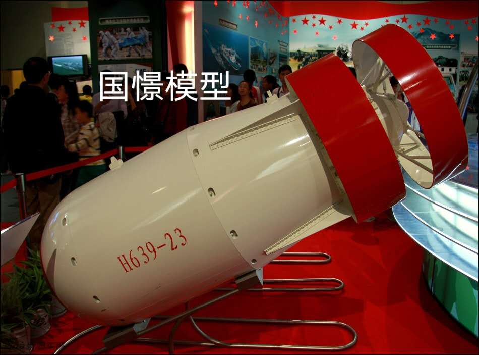平邑县军事模型