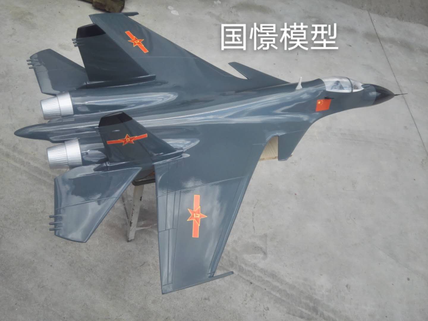 平邑县军事模型