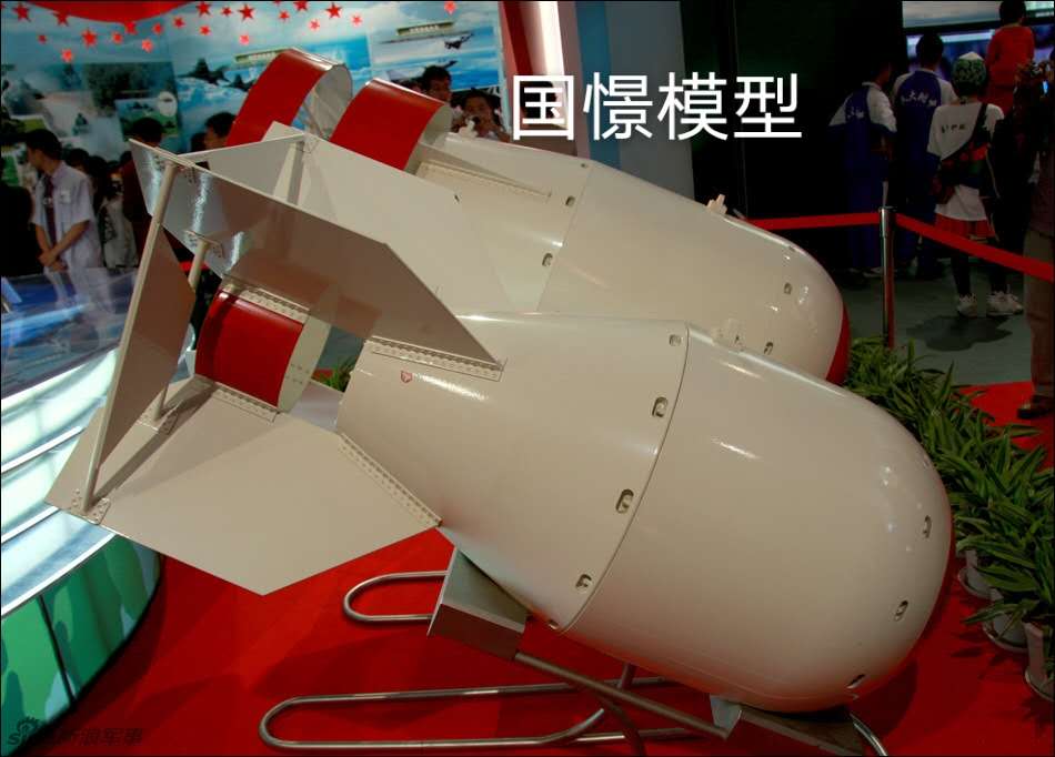 平邑县军事模型