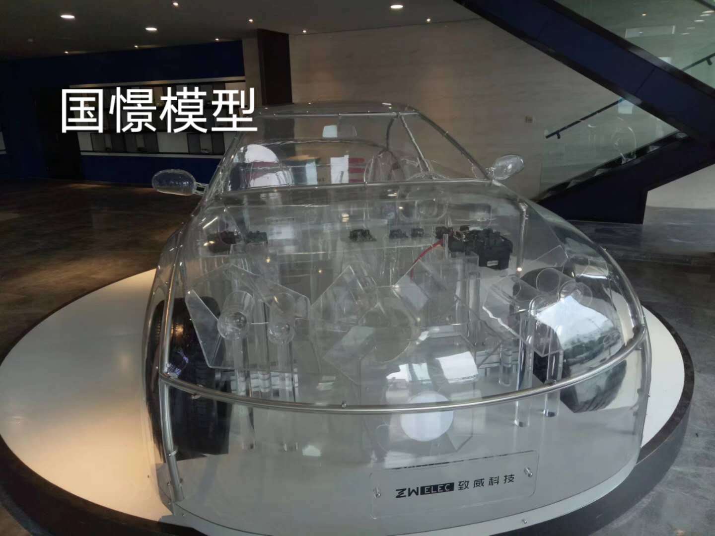平邑县透明车模型
