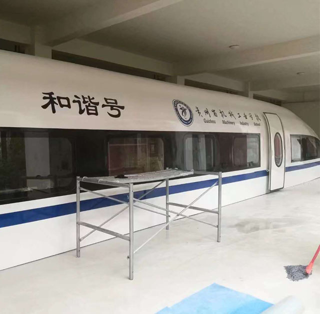 平邑县高铁模型