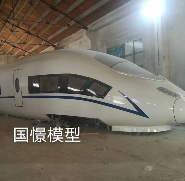 平邑县高铁模型