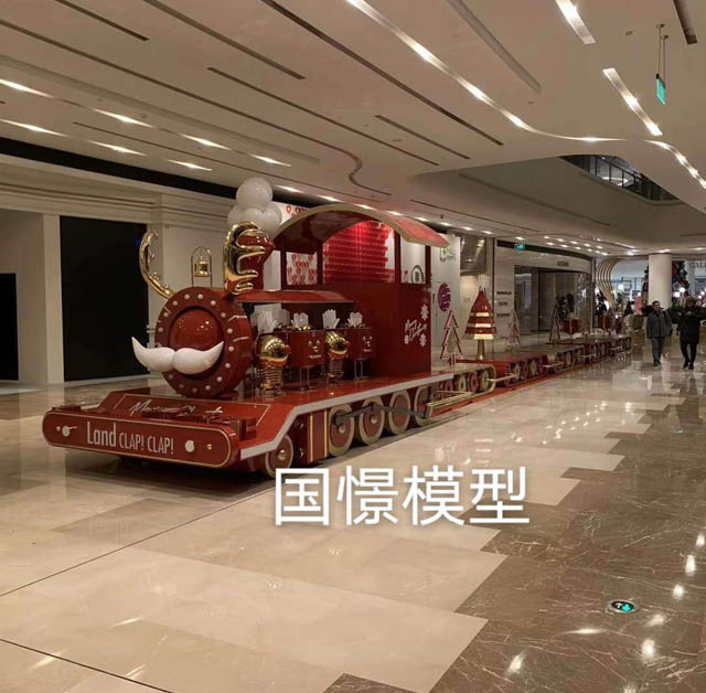 平邑县高铁模型