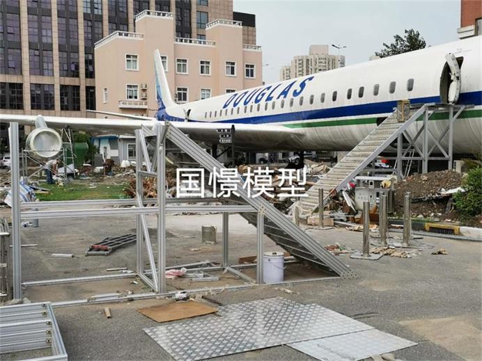 平邑县飞机模拟仓