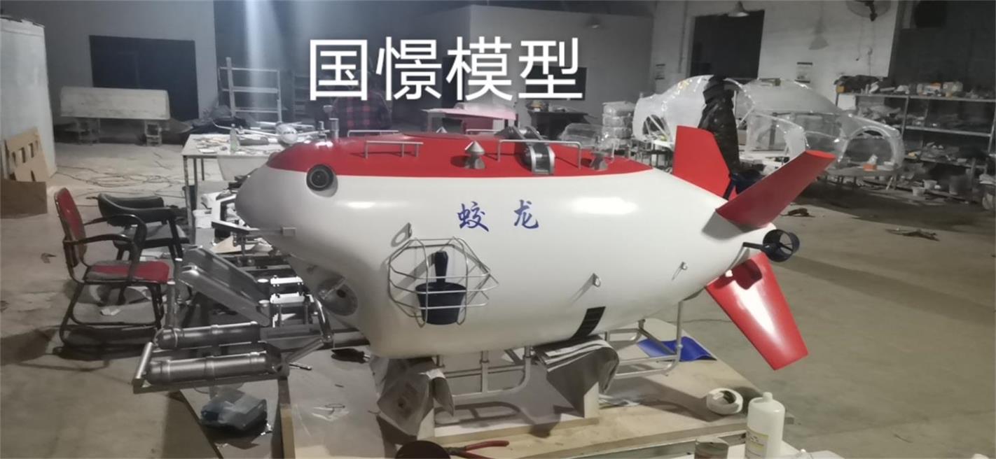 平邑县船舶模型